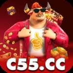 c55 Deluxe - Free Download