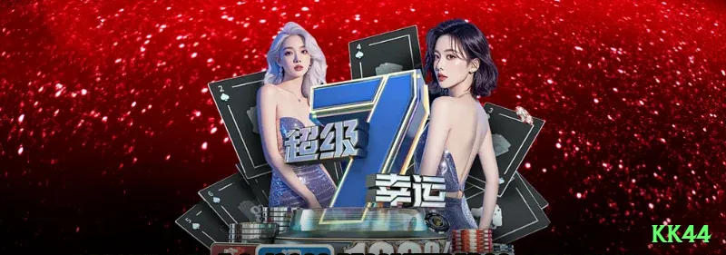 kk44 Casino Master v1.7.2 Screenshot 2